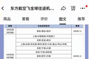 188bet金宝搏体育官网截图4